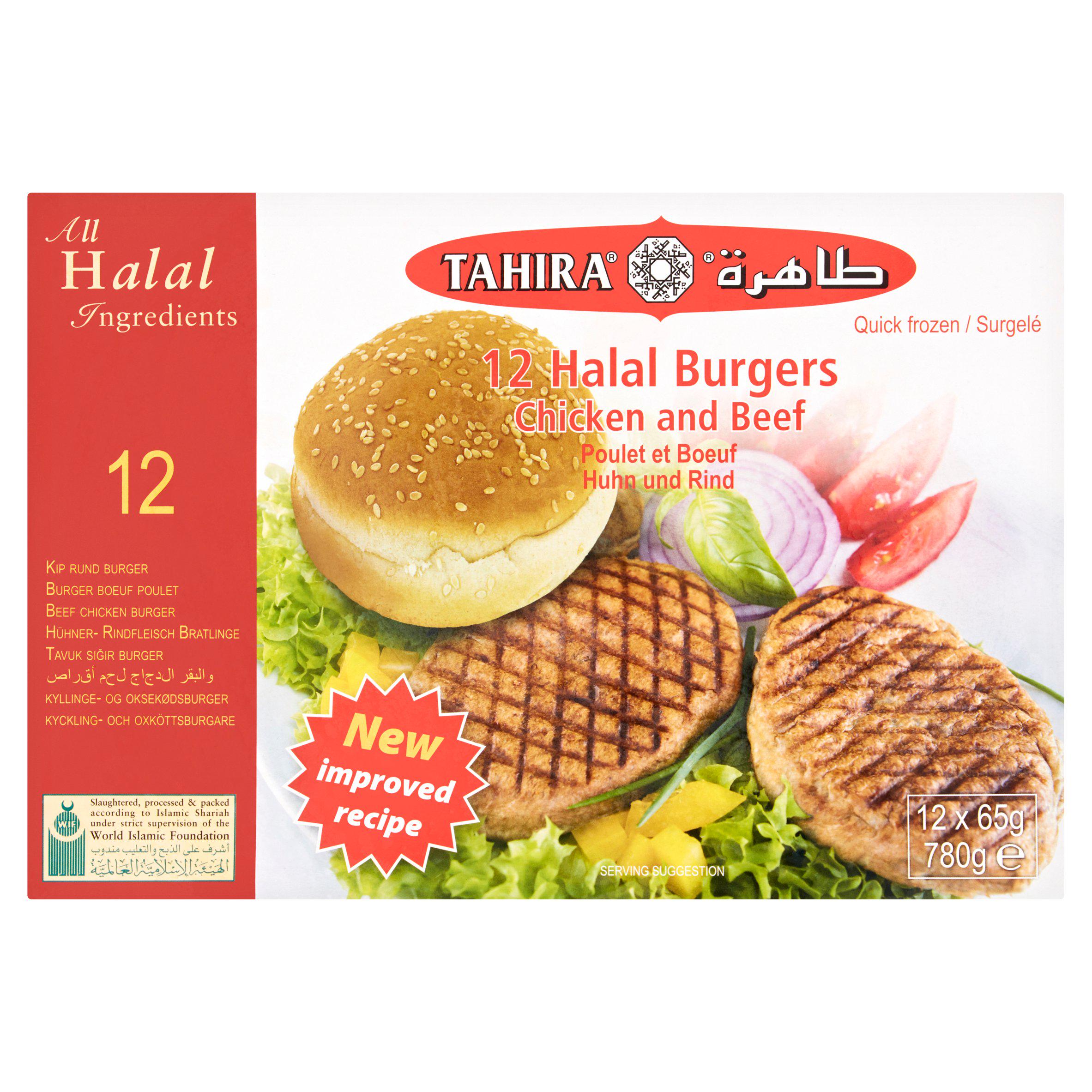 Tahira Beef Burgers 816g GOODS Sainsburys