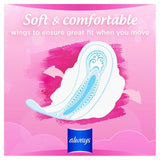 Always Sanitary Towels Sensitive Long (Size 2) Wings   12 per pack - McGrocer