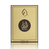 Arabian Oud Perfume Aseel Special Edition 110ml - McGrocer