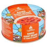 Cypressa Baked Giant Beans 280g