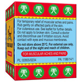 Tiger Balm Red 30g GOODS Superdrug