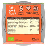 Ella's Kitchen Cheesy Veg Pasta Toddler Tray Meal 12+ Months 200g