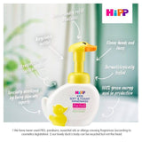 HiPP Kids Soft & Foamy Handwash Duck for Sensitive Skin 250ml