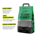 KatKin Scoop Planet litter 4.5kg