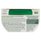 Organix Veggie Hot Pot With Chicken Baby Food 9 months 190g