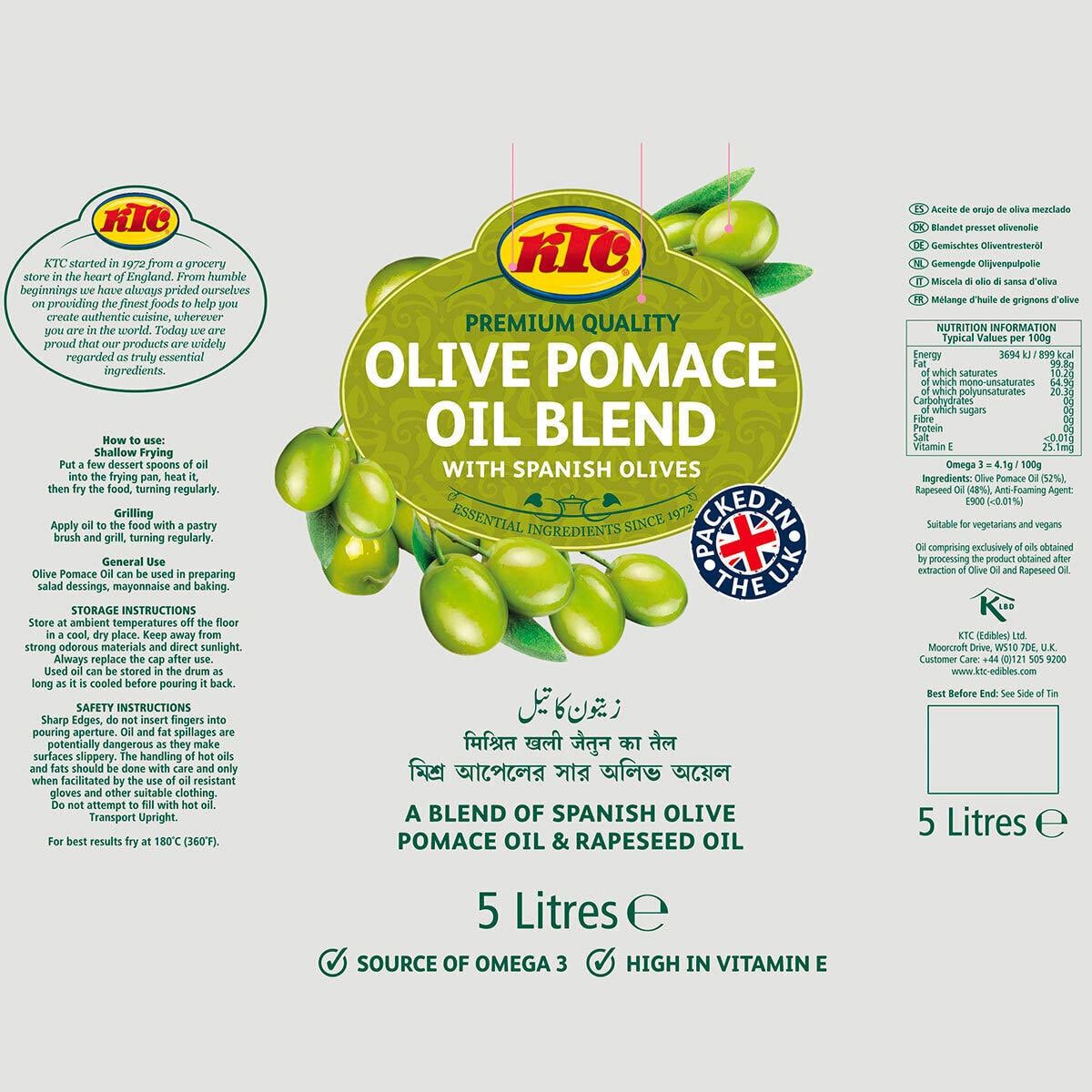 KTC Pomace Oil Blend, 5L GOODS Costco UK