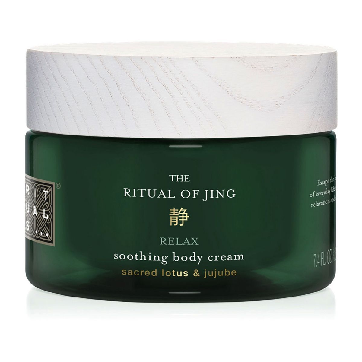 Rituals The Ritual of Jing Body Cream 220ml GOODS Boots   