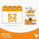 IAMS Adult Dry Cat Food Chicken   3kg