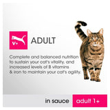 Perfect Fit Advanced Nutrition Adult Cat Food Pouches Mixed in Gravy   12 x 85g GOODS M&S   