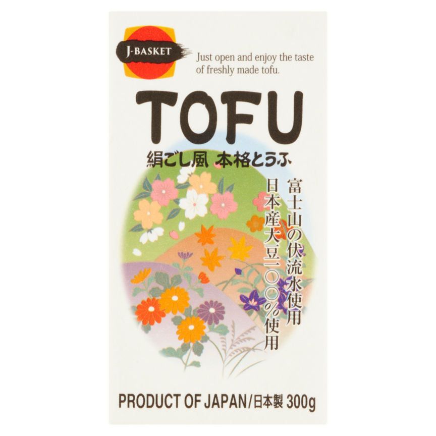 Satonoyuki Tofu GOODS ASDA   