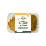 Tanpopo Chicken Katsu with Japanese Curry  Rice