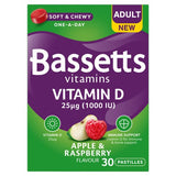 Bassetts Vitamins Adult Vitamin D Apple  Raspberry