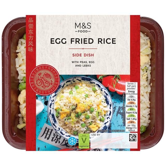 M&S Egg Fried Rice   300g