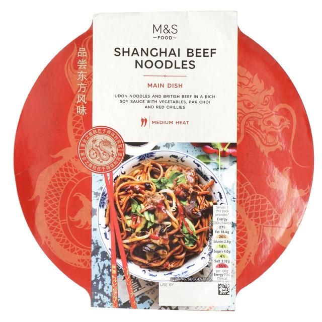 M&S Shanghai Beef Udon Noodles   350g