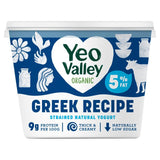 Yeo Valley Organic Greek Recipe 5% Strained Natural Yogurt   450g GOODS M&S   