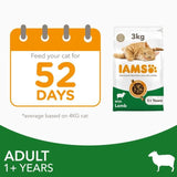 IAMS Adult Dry Cat Food Lamb   3kg