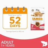 IAMS Adult Dry Cat Food Salmon   3kg