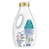 Persil Ultimate Non Bio Aloe Vera Sensitive Washing Liquid 52 Washes   1400ml GOODS M&S   