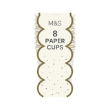 M&S White & Gold Paper Party Cups   8 per pack GOODS M&S   