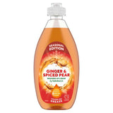 Sainsburys Spiced Plum  Pomegranate Washing Up Liquid 500ml