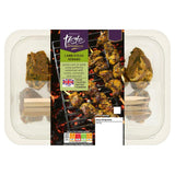 Sainsburys Lamb Steak Kebab Taste The Difference 315g