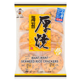 Want Want Seaweed Rice Crackers 10x160g GOODS Sainsburys   