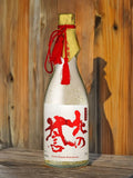 LeBonVin Kita No Homare Gold Leaf Sake Gift Box
