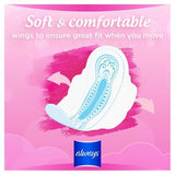 Always Sensitive Normal Ultra (Size 1) Sanitary Towels x14