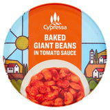 Cypressa Baked Giant Beans