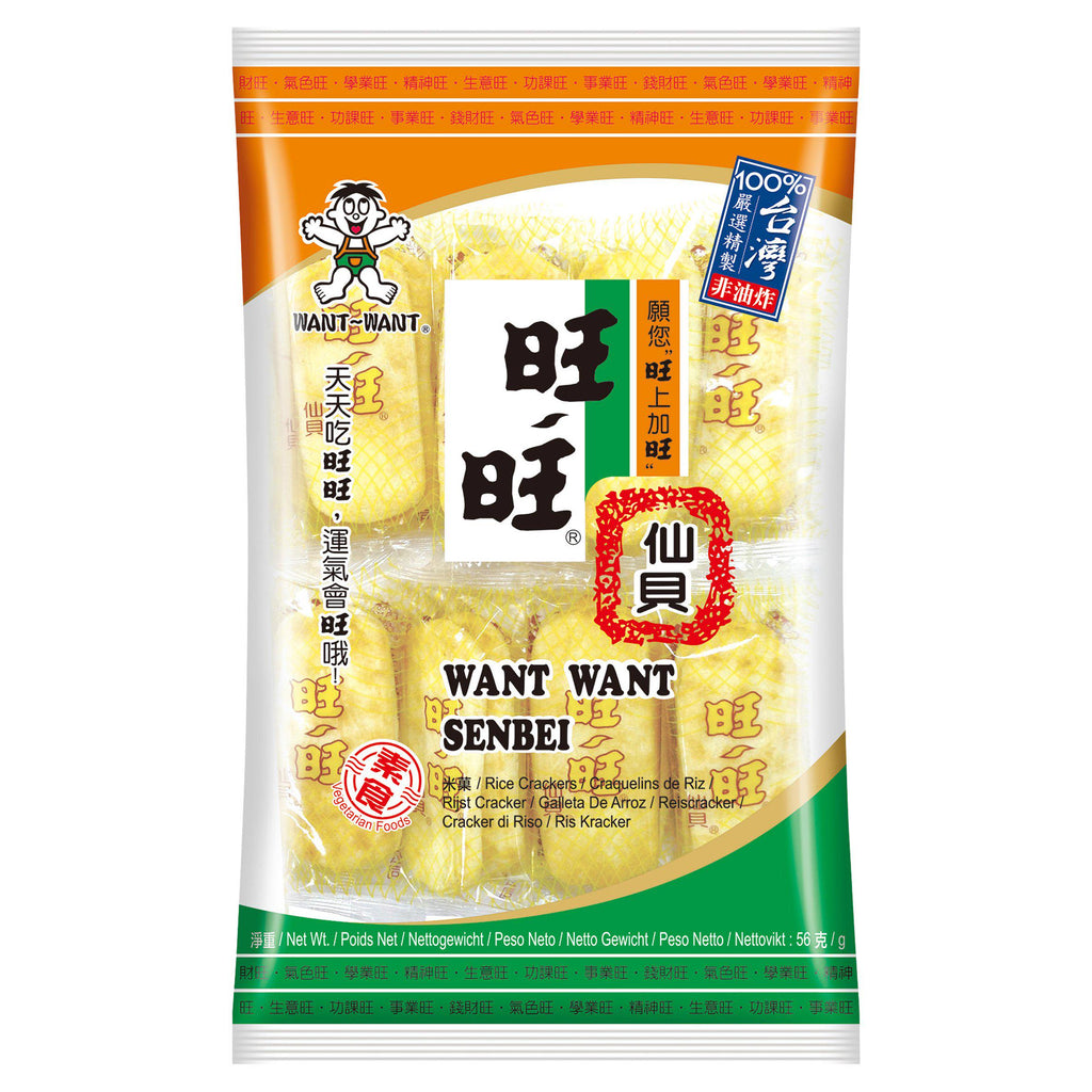 Want Want Senbei Rice Crackers 56g