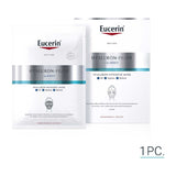 Eucerin Hyaluron-Filler Anti-Ageing Intensive Face Sheet Mask 1pc