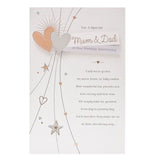 Gibson Daydreams Mum and Dad Anniversary Card