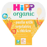 HiPP Organic Paella with Veg &amp;amp; Chicken Toddler Tray Meal 1-3 Years    230g