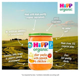 HiPP Organic Star pasta with Squash &amp;amp; Chicken Baby Food Jar 7+ Months    190g