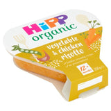 HiPP Organic Vegetable &amp;amp; Chicken Risotto Toddler Tray Meal 1-3 Years    230g