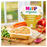 HiPP Organic Vegetable &amp;amp; Chicken Risotto Toddler Tray Meal 1-3 Years    230g