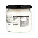 Holland &amp;amp; Barrett Coconut Oil 300ml