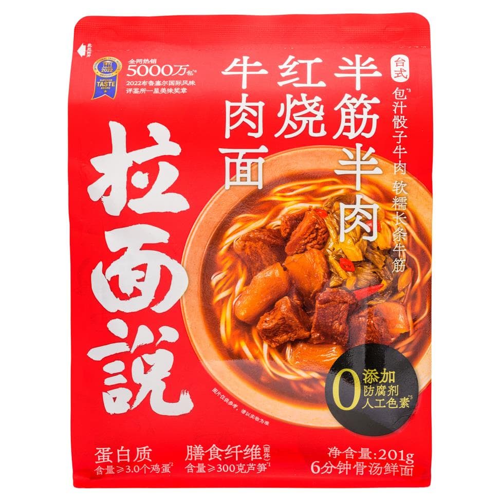 La Mian Shuo Braised Beef Flavour Ramen 拉麵說 半筋半肉紅燒牛肉麵