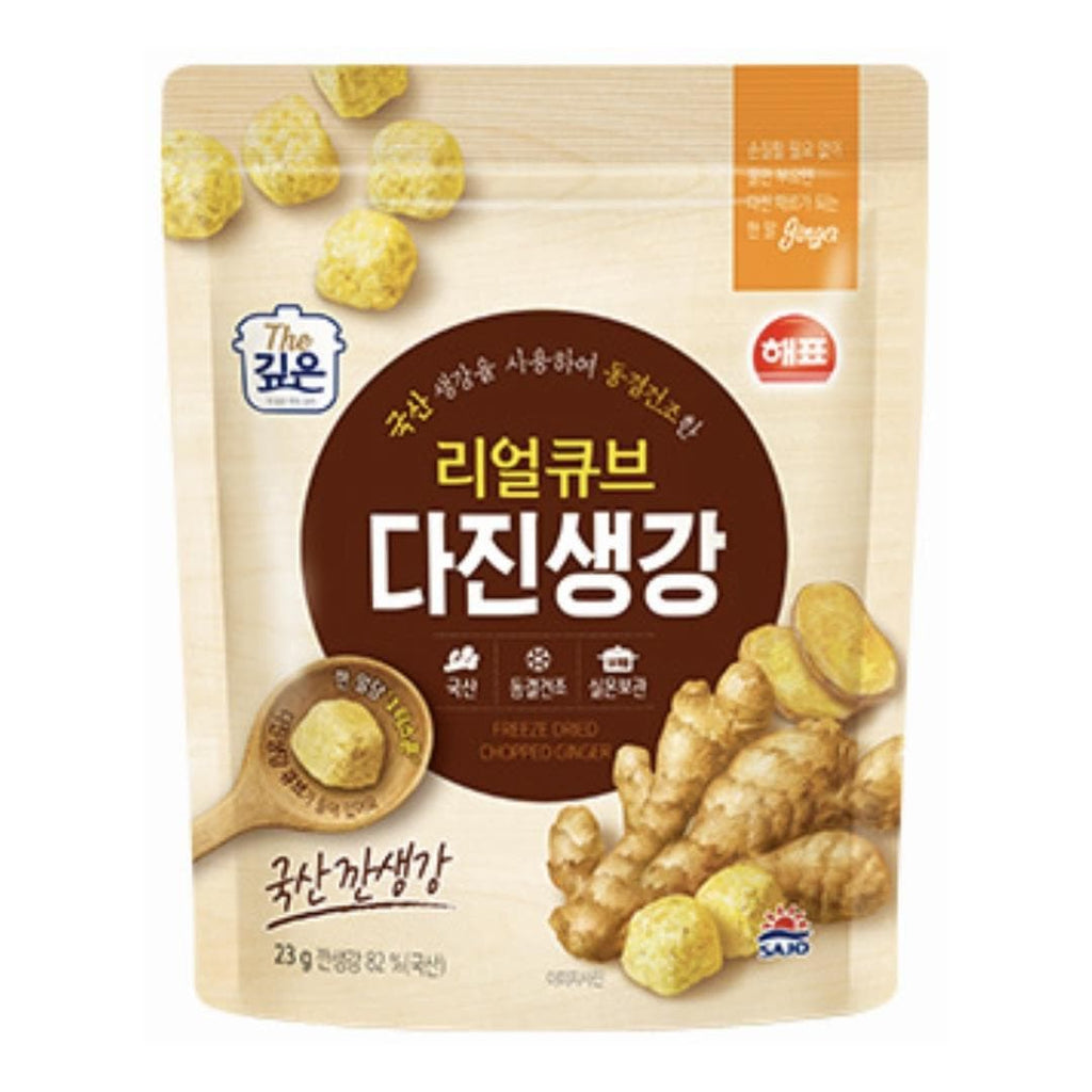 Sajo Haepyo Minced Ginger Cube 리얼큐브 다진생강