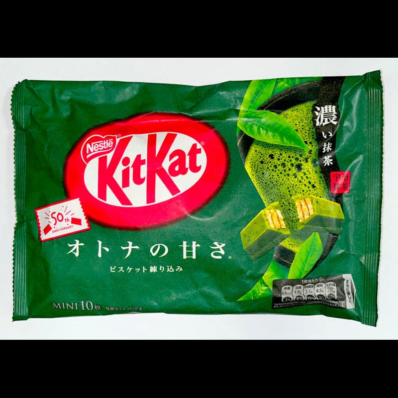 Nestle Mini Kit Kat (Double Matcha Flavour)