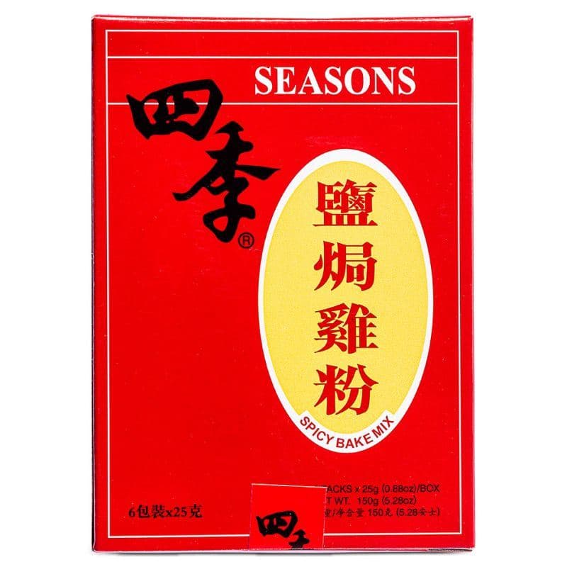 Seasons Spicy Bake Mix 四季 鹽焗雞粉