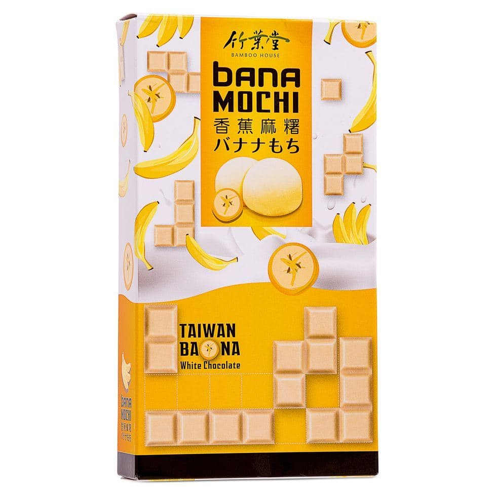 Bamboo House Banana White Chocolate Mochi 竹葉堂 香蕉麻薯