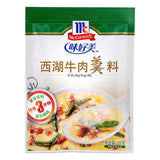 McCormick Xi Hu Beef Soup Mix 味好美 西湖牛肉羹料