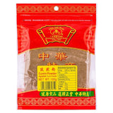 Zheng Feng Cumin Powder 正豐 孜然粉