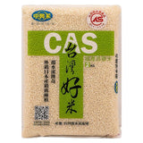 Zhongxing CAS Taiwan Rice 中興 CAS 台灣好米 2kg