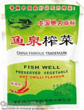 Fishwell Preserved Mustard Stem (Hot Chilli Flavour) 魚泉 榨菜 (鮮辣味)