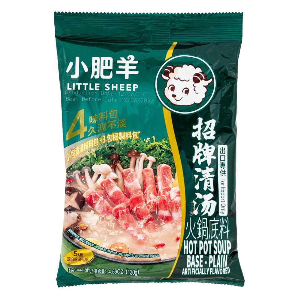 Little Sheep Hot Pot Soup Base (Plain) 小肥羊 火鍋底料 (招牌清湯)