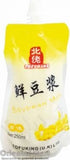 Tofu King Soybean Milk 北佬 原味鮮豆漿