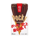 Glico Extra Fine Pocky Biscuit Sticks (Chocolate Flavour) (JPN Version)