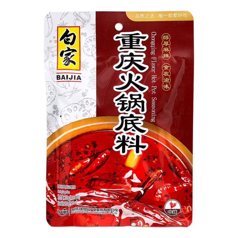 Bai Jia Chongqing Flavour Hot Pot Seasoning 白家 重慶火鍋底料